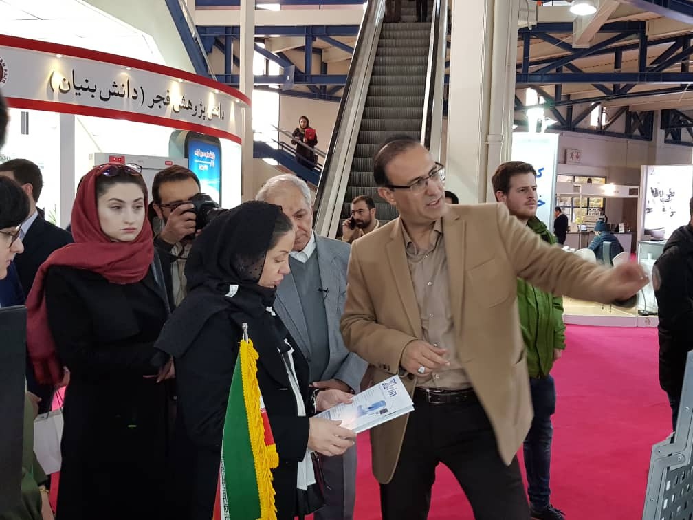 Presence of Parto Negar Persia in the 7th Exhibition of Laboratory Equipment and Materials Made in Iran-Azar 98 4